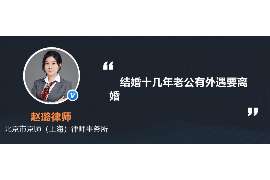 珠海婚姻调查：无效或者被撤销的婚姻的法律后果